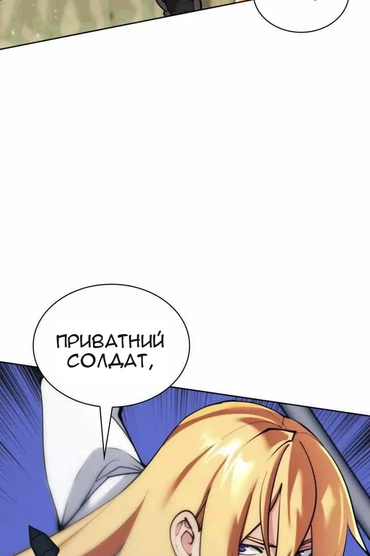 Сторінка 116