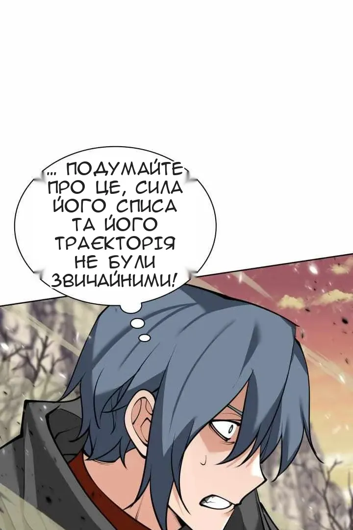 Сторінка 118