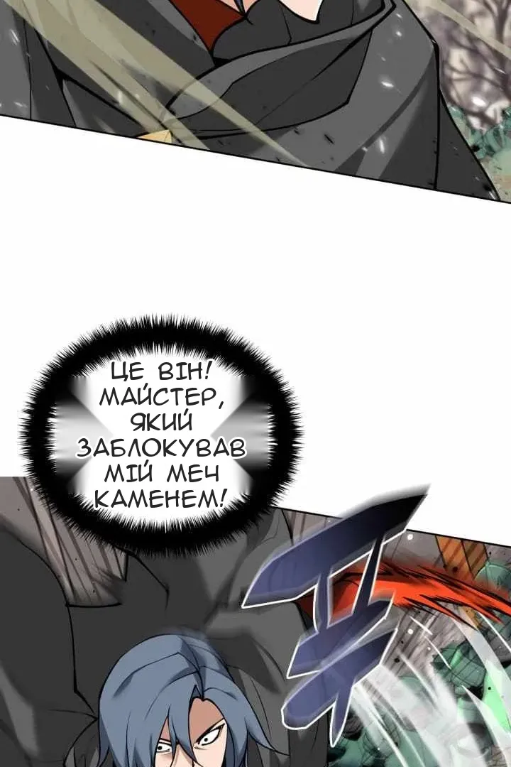 Сторінка 119