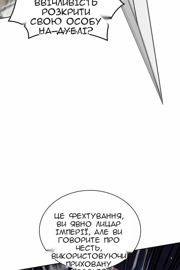 Сторінка 121
