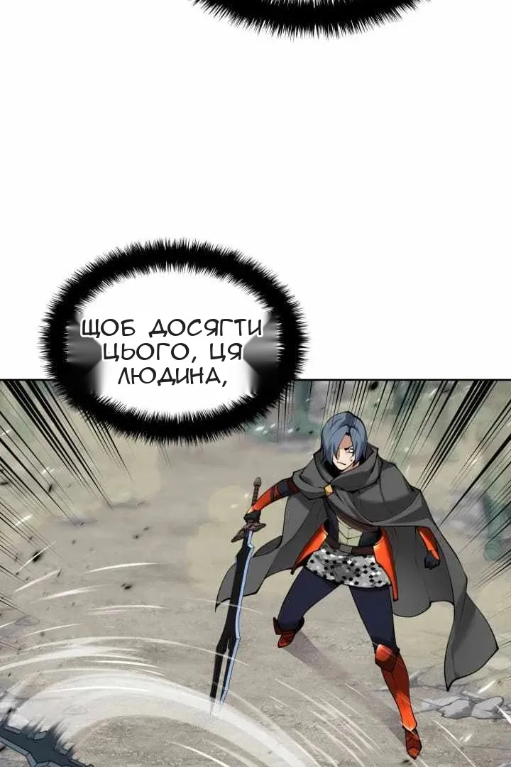 Сторінка 127