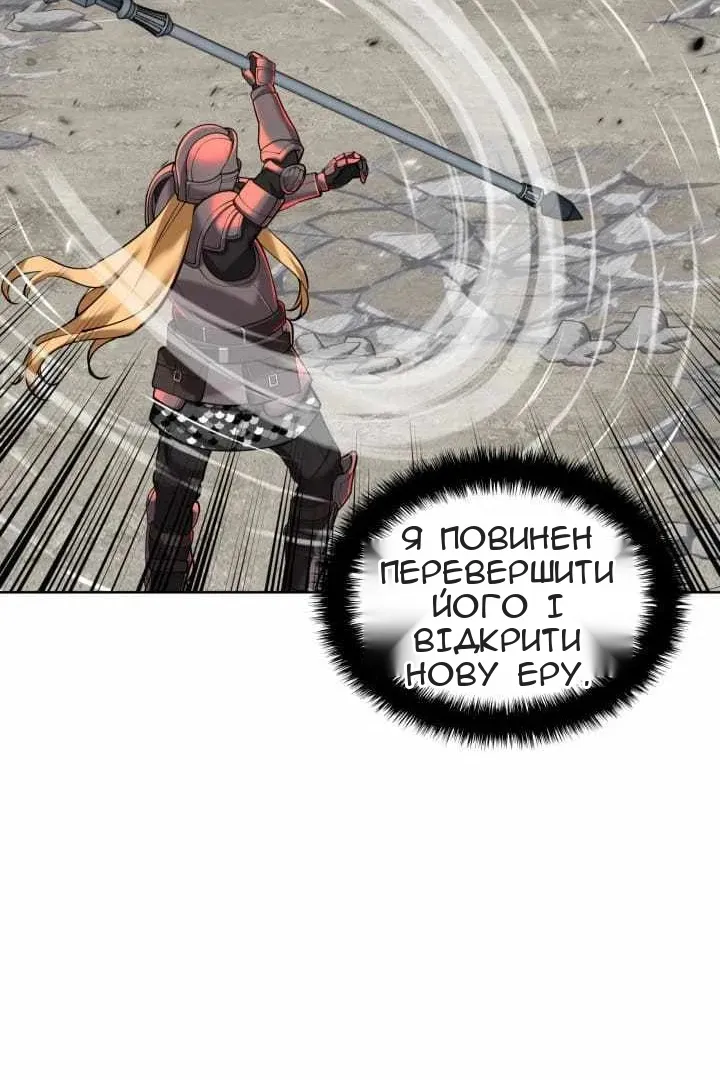 Сторінка 128