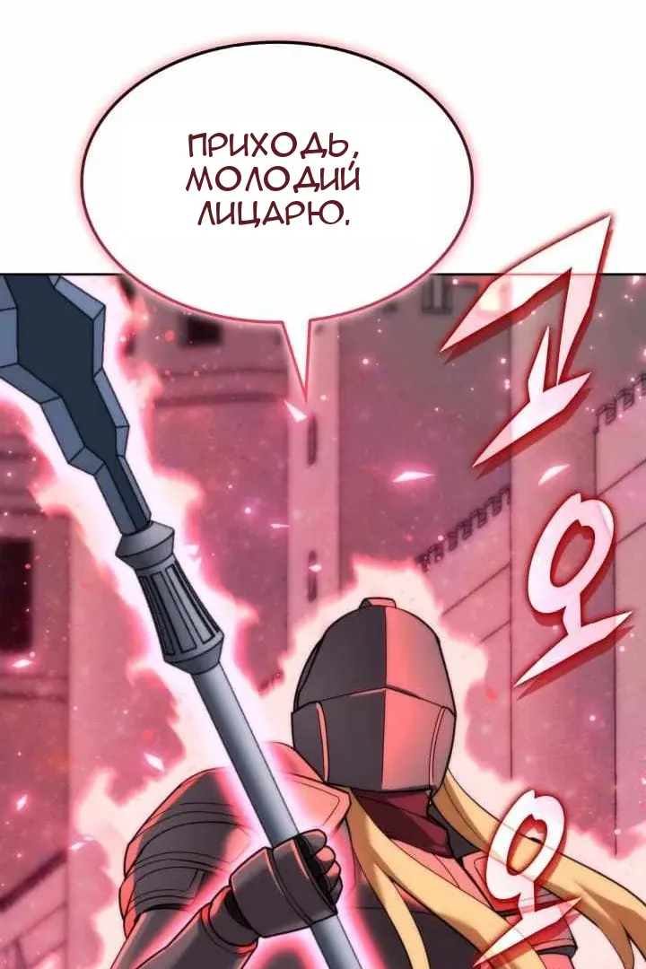 Сторінка 129