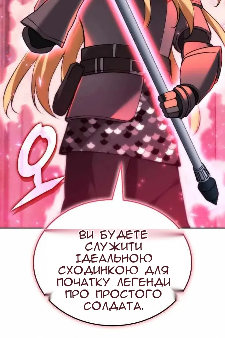 Сторінка 130