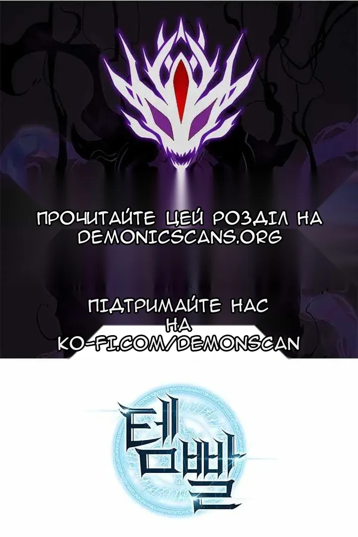 Сторінка 131