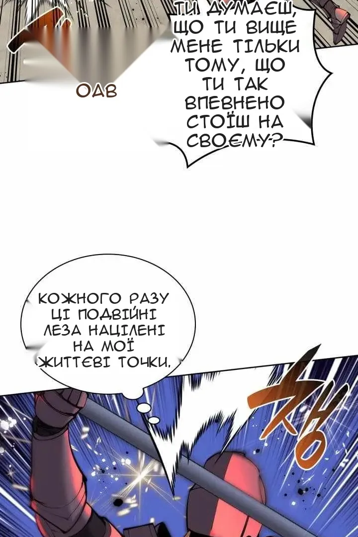 Сторінка 3