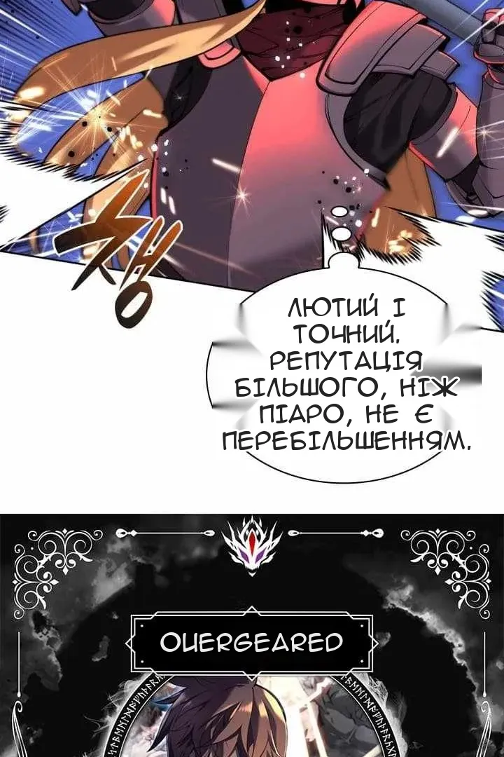Сторінка 4