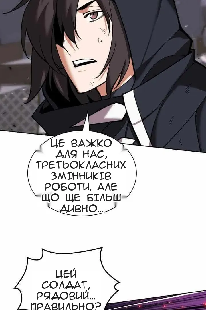 Сторінка 7