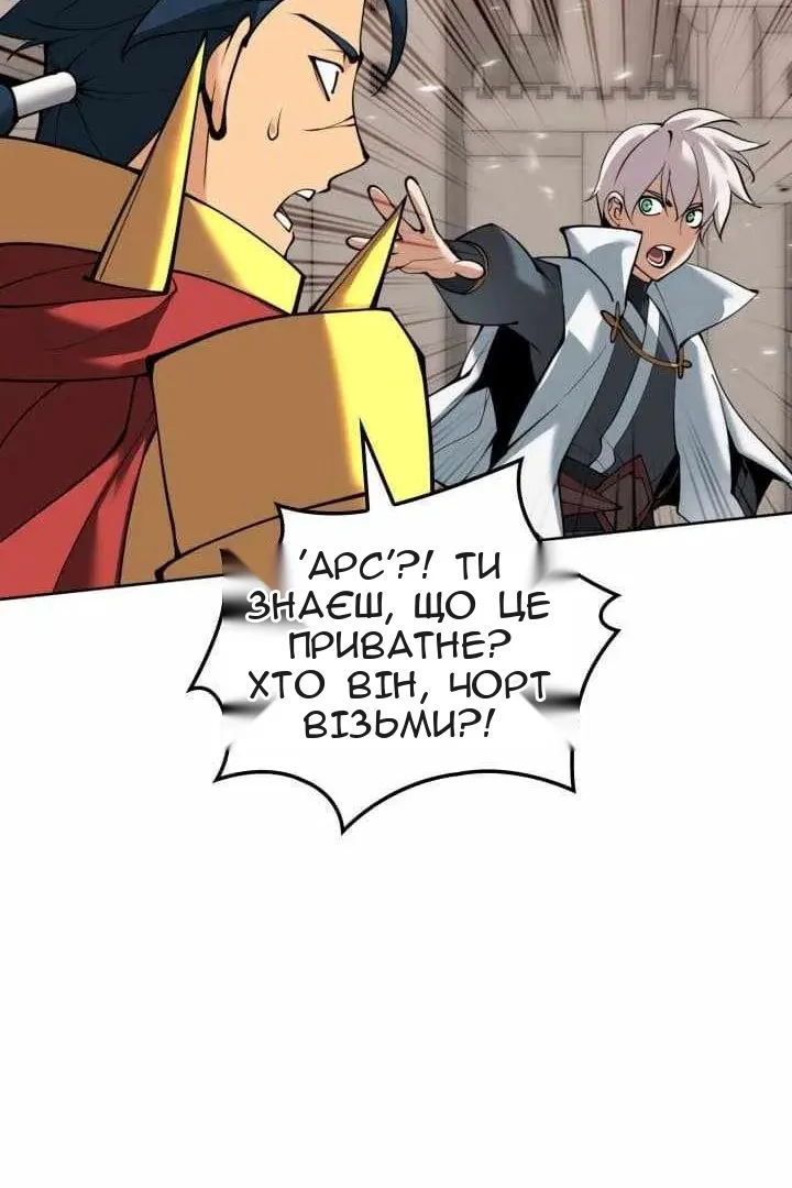 Сторінка 10