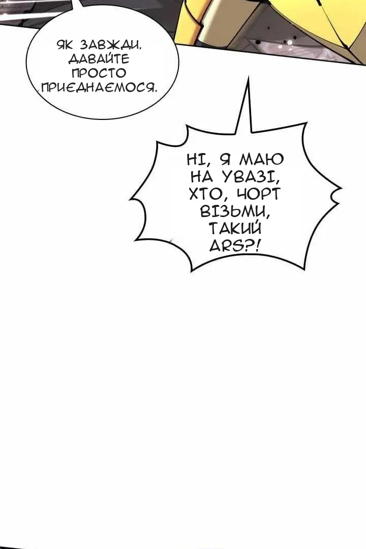 Сторінка 12
