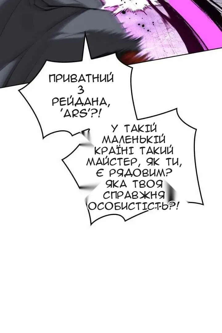 Сторінка 14