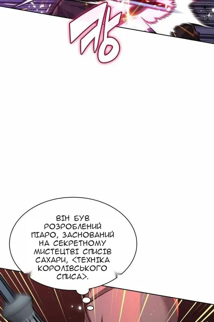 Сторінка 16