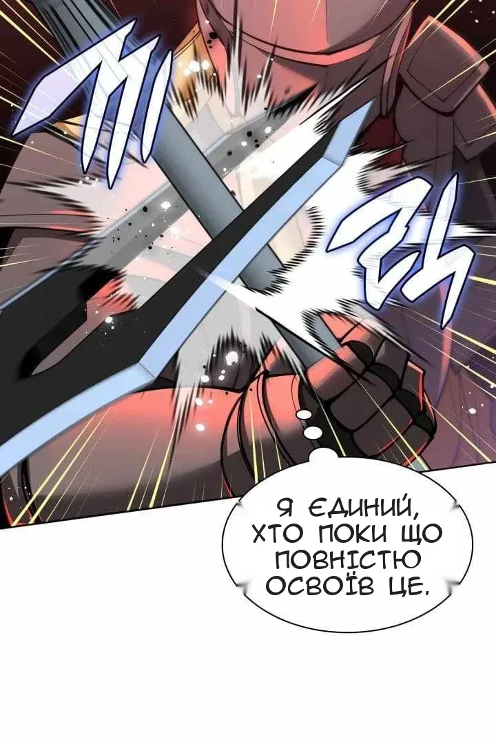 Сторінка 17