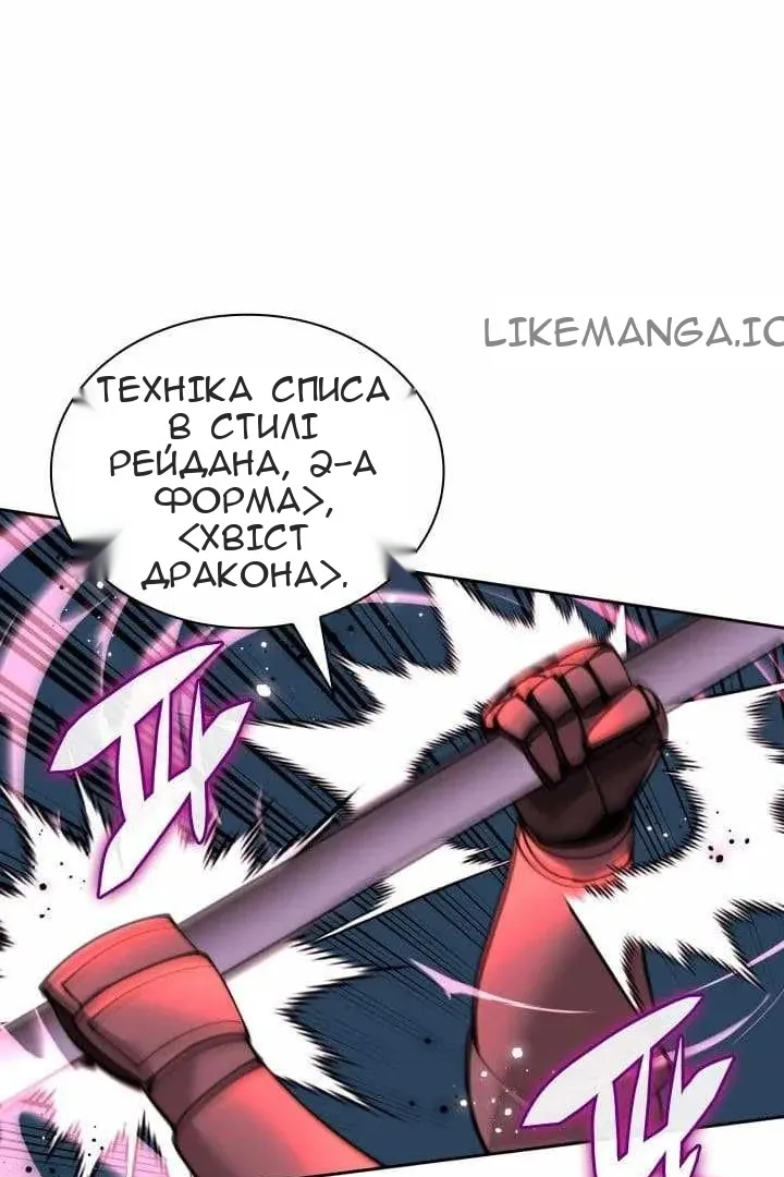 Сторінка 18