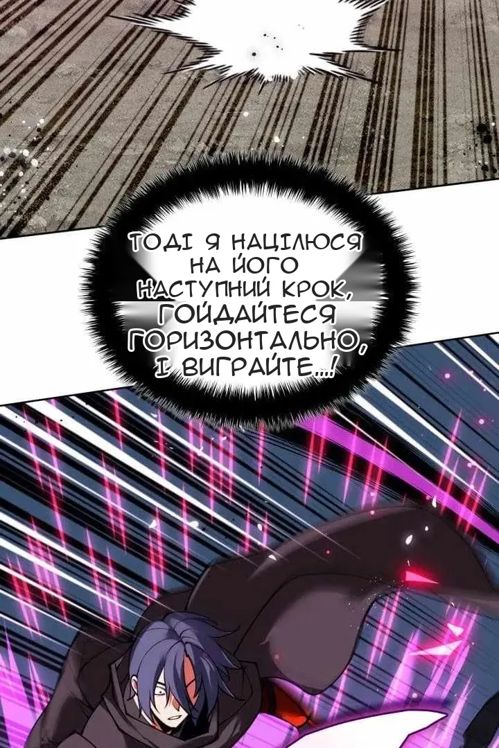 Сторінка 23