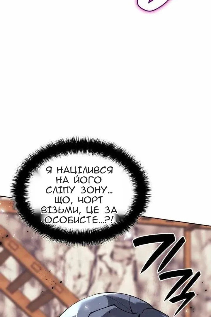 Сторінка 25