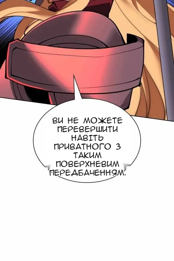 Сторінка 28
