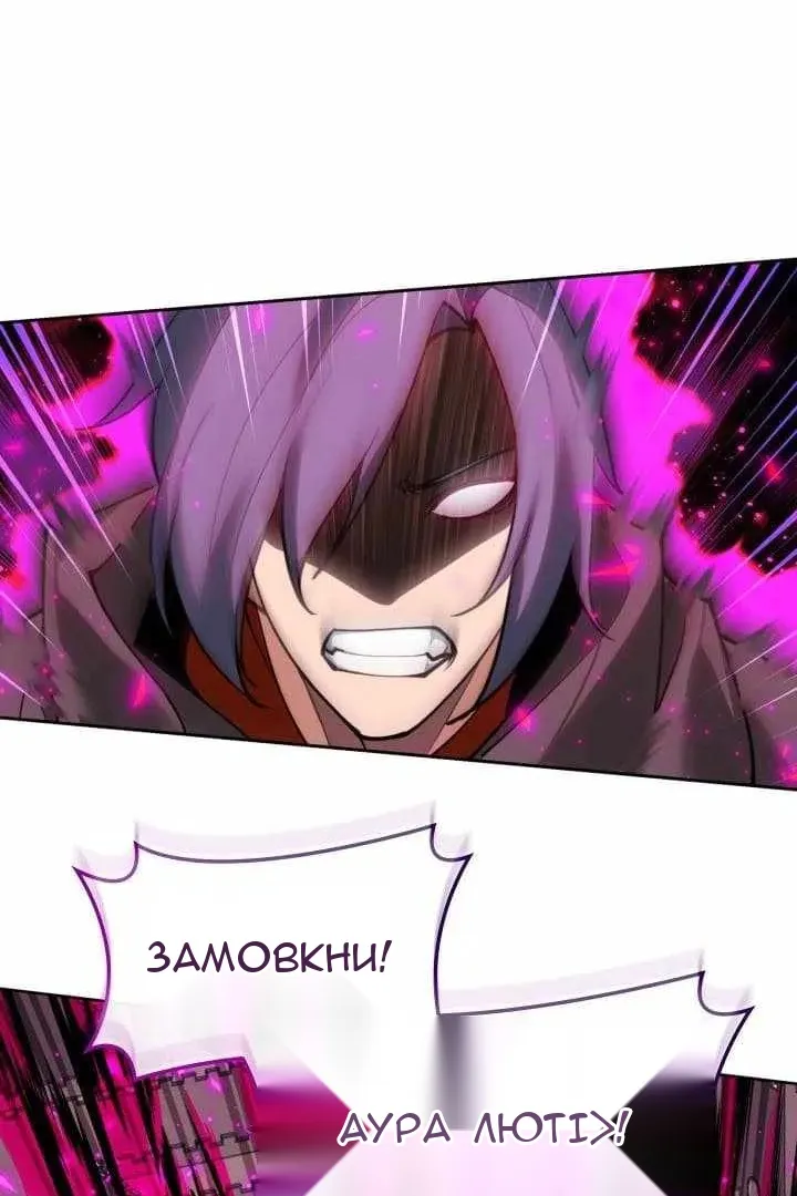 Сторінка 29