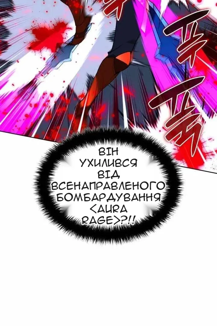 Сторінка 36