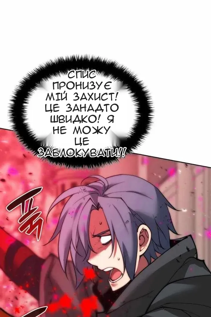 Сторінка 37