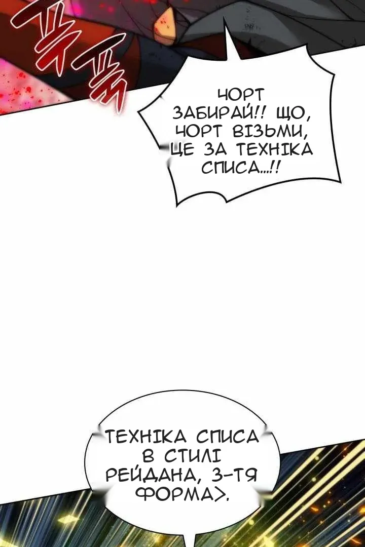 Сторінка 38