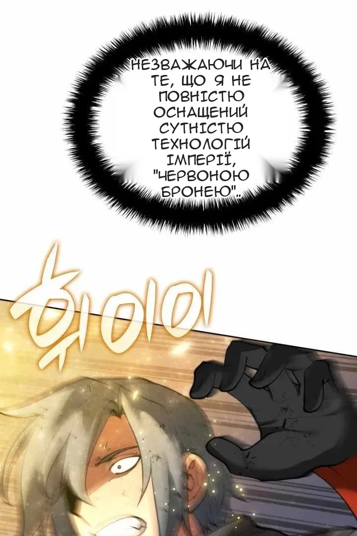 Сторінка 41