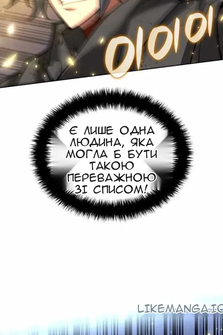 Сторінка 42