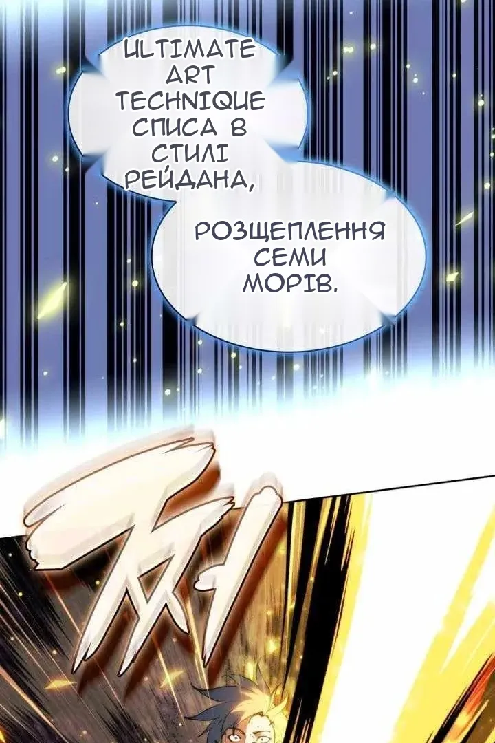 Сторінка 43