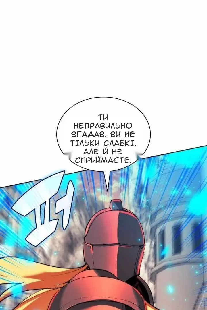 Сторінка 47