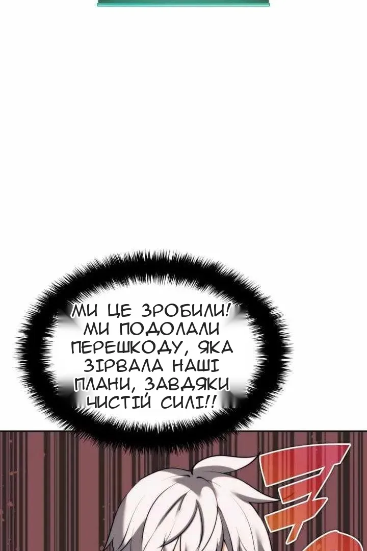 Сторінка 49
