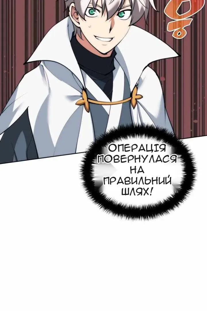Сторінка 50