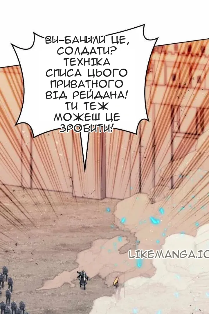 Сторінка 51