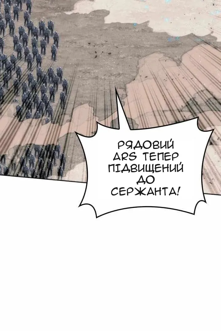 Сторінка 52