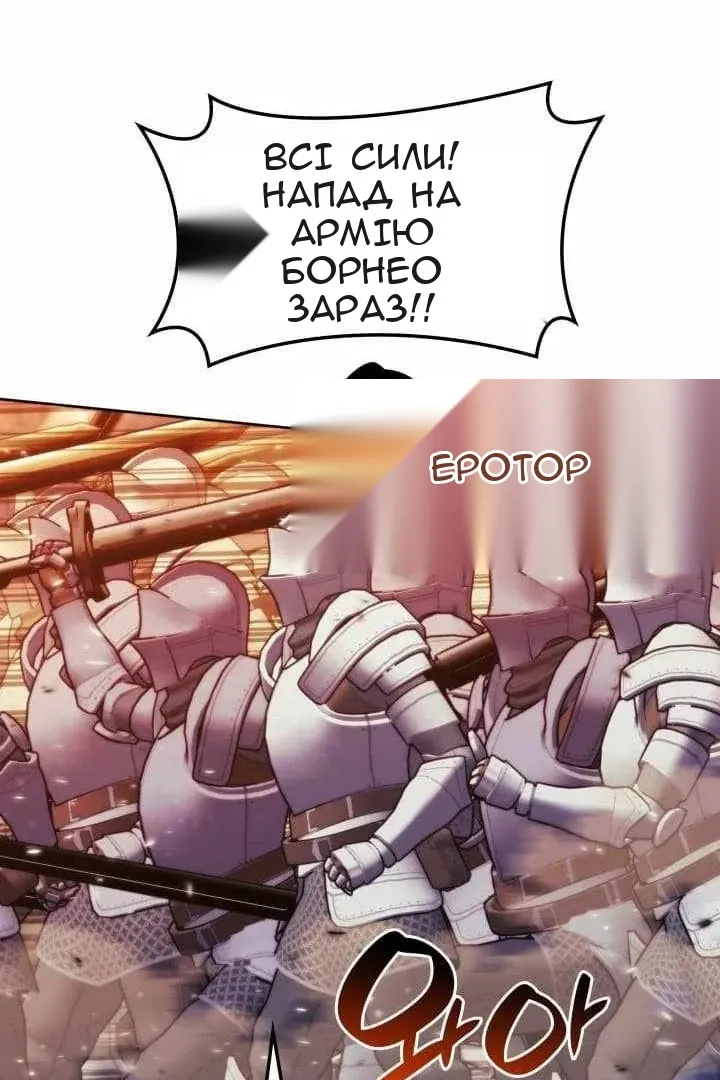 Сторінка 53