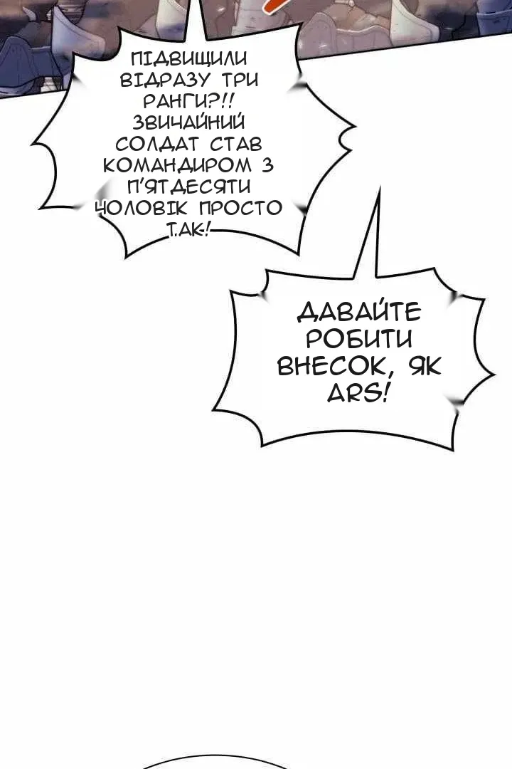 Сторінка 54