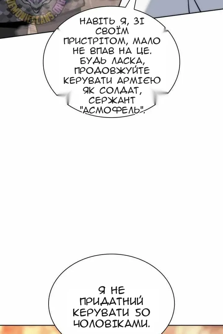 Сторінка 56