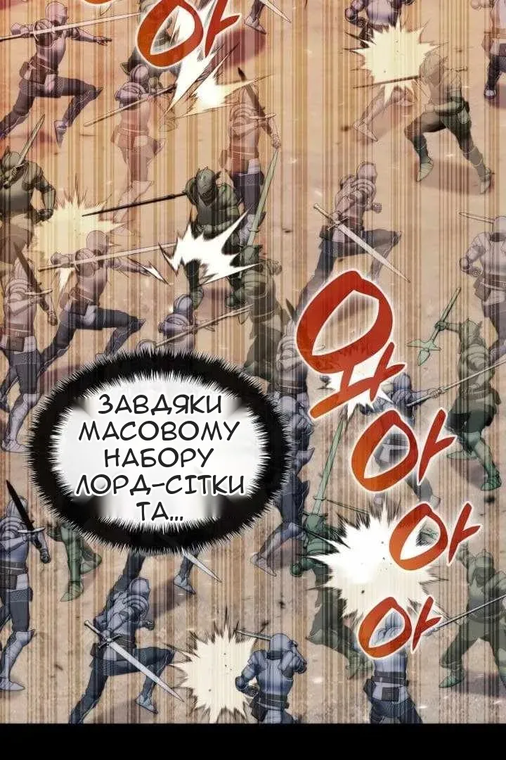 Сторінка 61