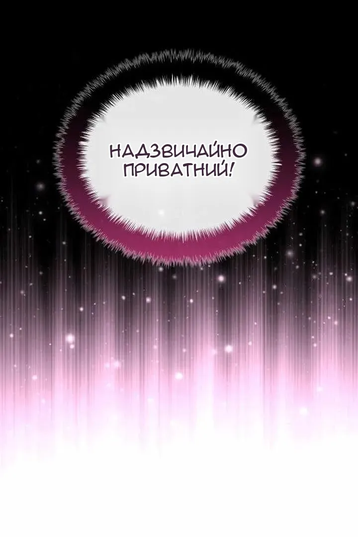 Сторінка 62