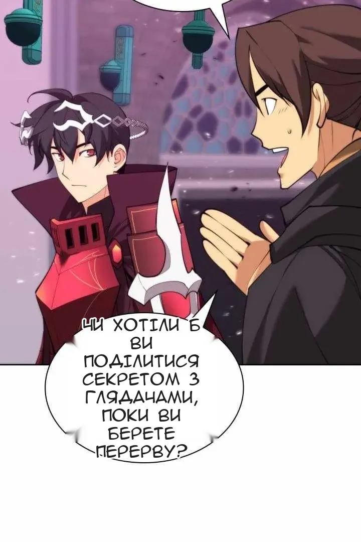 Сторінка 66