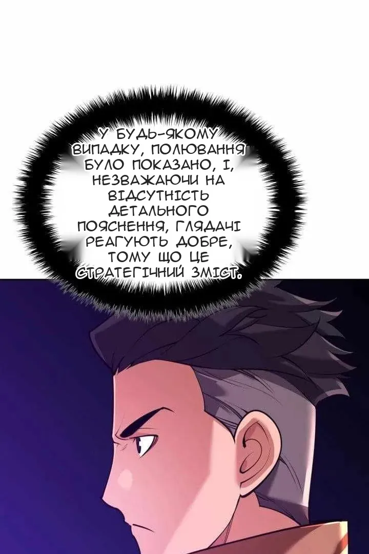 Сторінка 72