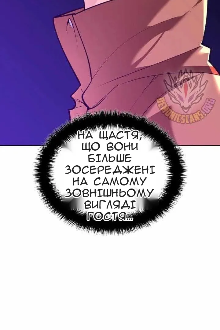 Сторінка 73