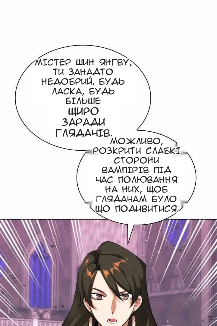 Сторінка 74