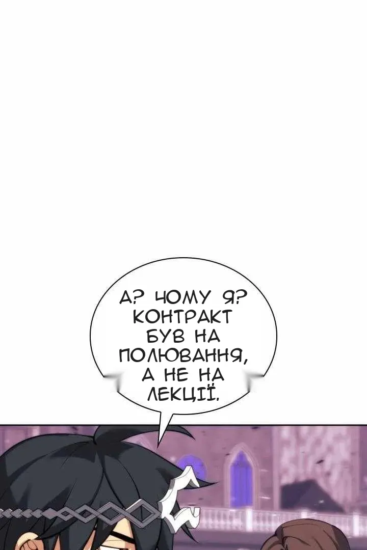 Сторінка 76