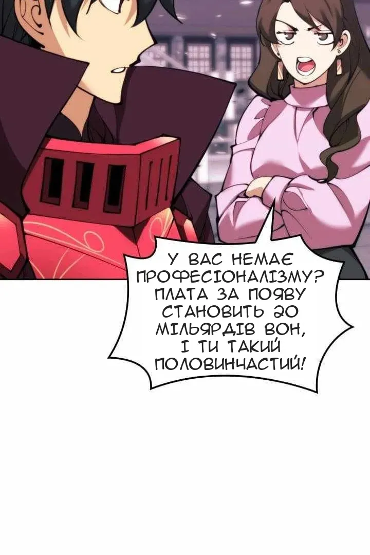 Сторінка 77