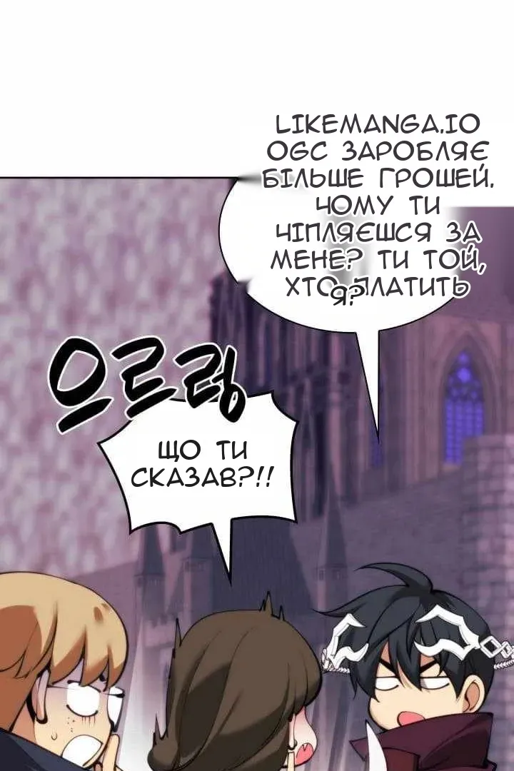 Сторінка 78