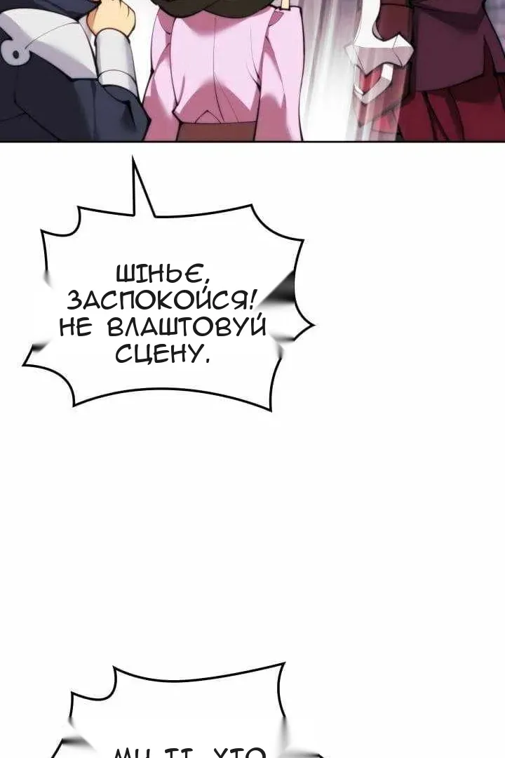 Сторінка 79