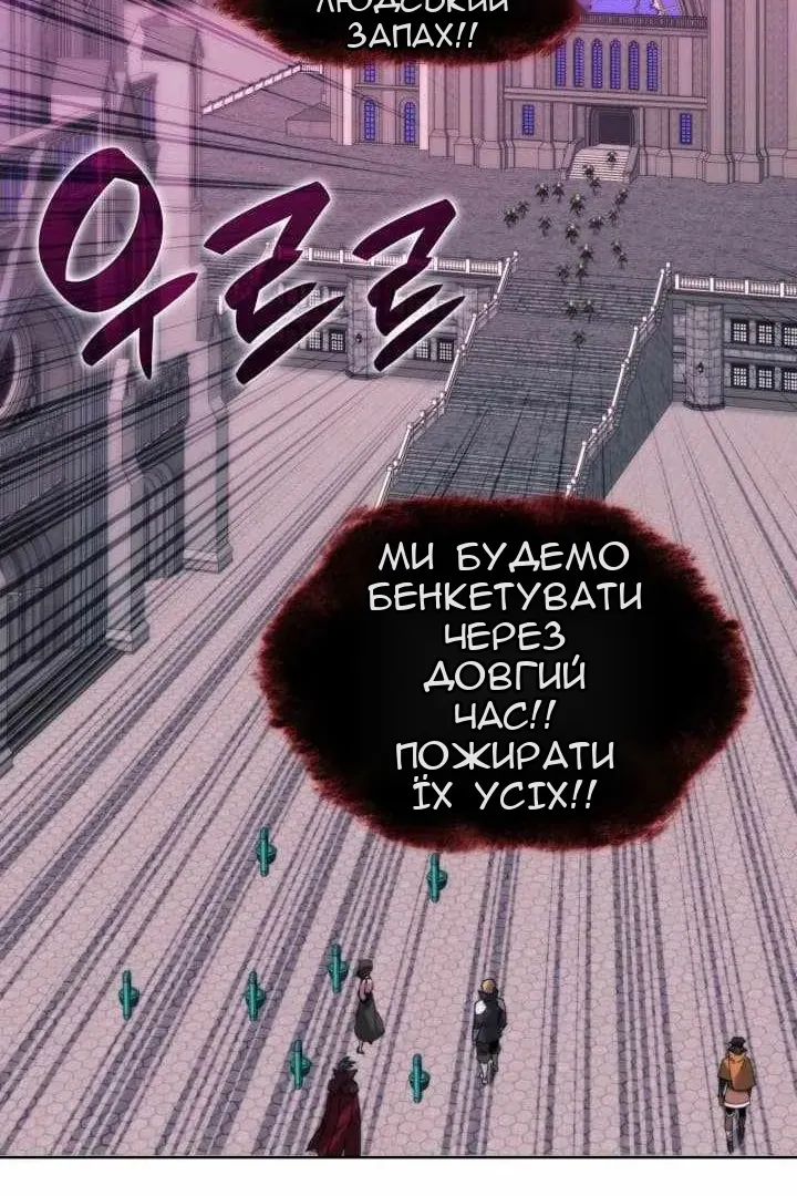 Сторінка 82