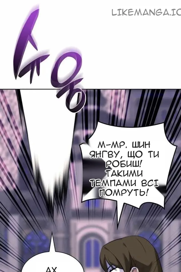 Сторінка 87