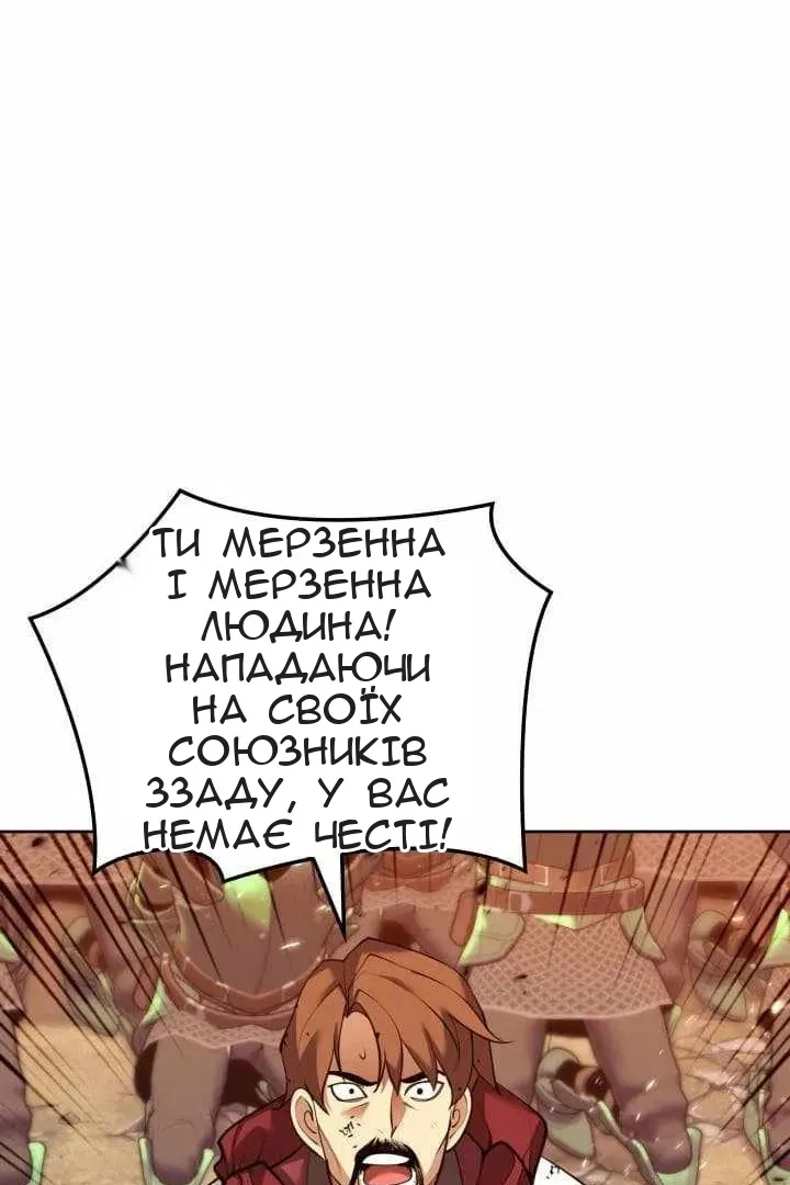 Сторінка 97