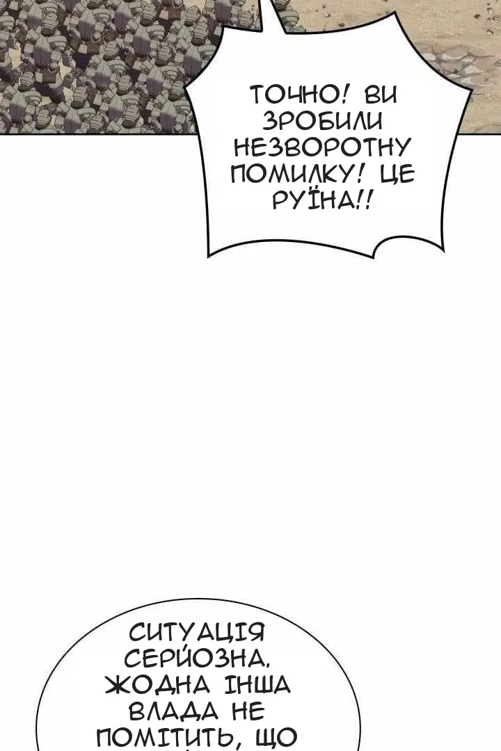 Сторінка 100